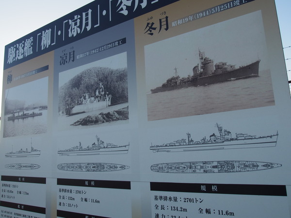 軍艦防波堤2回目訪問 (21)