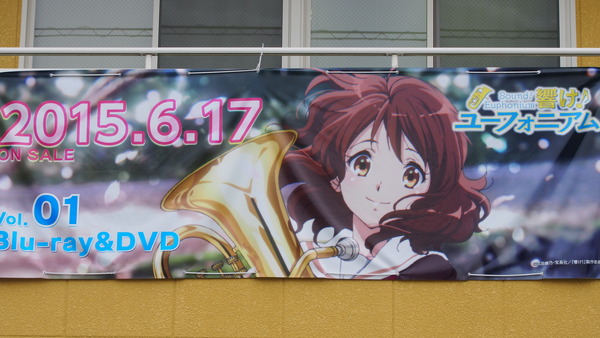 京アニ聖地巡礼(京阪旅行編) (1)