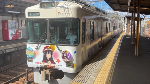 響け!ユーフォニアム2023 (31)