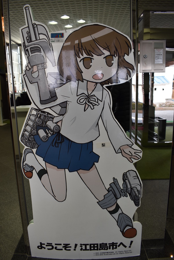 第一術科学校 (5)