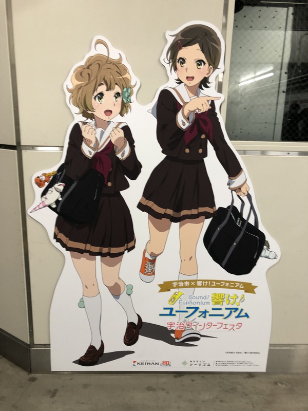ユーフォ冬祭 (23)