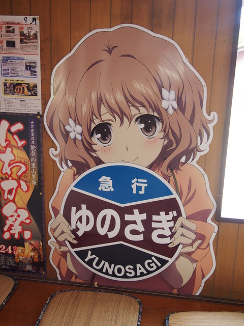 19西岸駅舎内