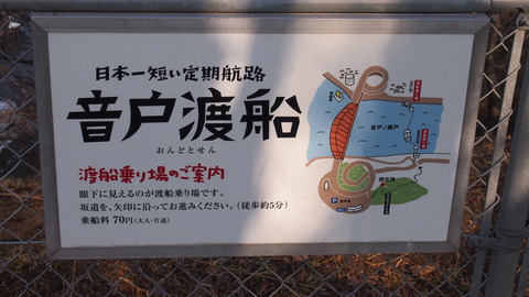 13音戸の瀬戸公園より