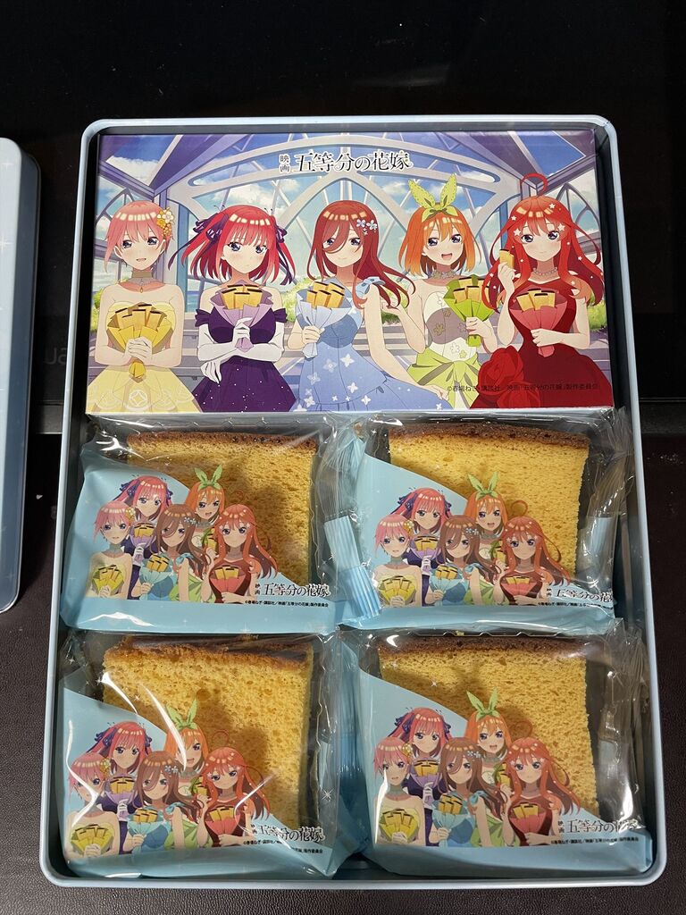 雲仙に映画「五等分の花嫁」カステラを買いに行きました : 渚屋Blog