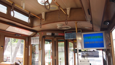 一畑電車と松江城 (76)