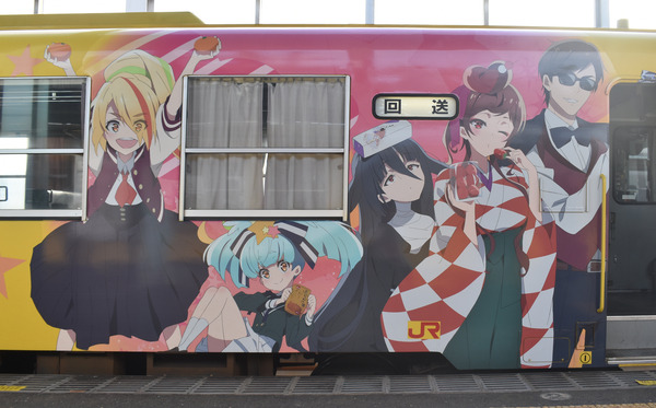 ゾンサガ列車 (3)