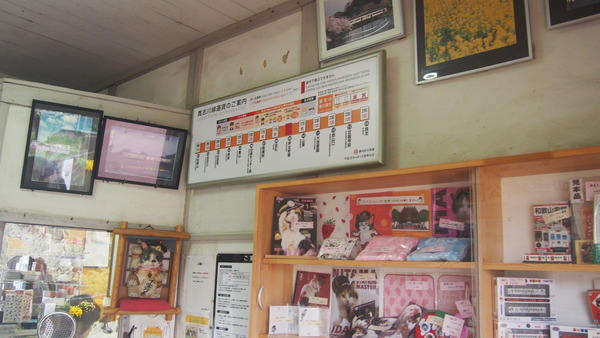 春の鉄道むすめ巡り和歌山電鐵編 (32)