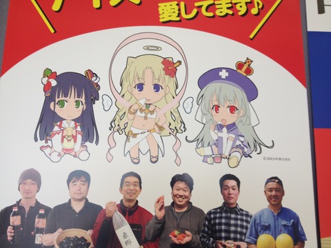 コナンとゆりりん (8)