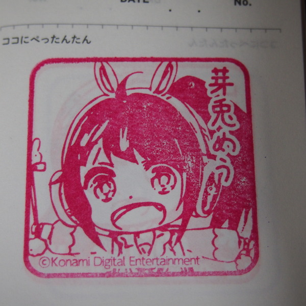 ひなビタスタンプラリー (2)