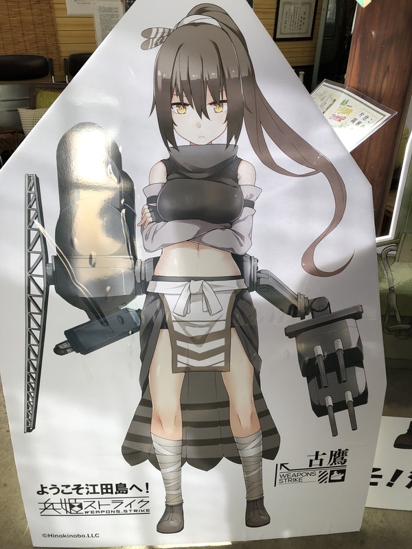 江田島散策 (7)