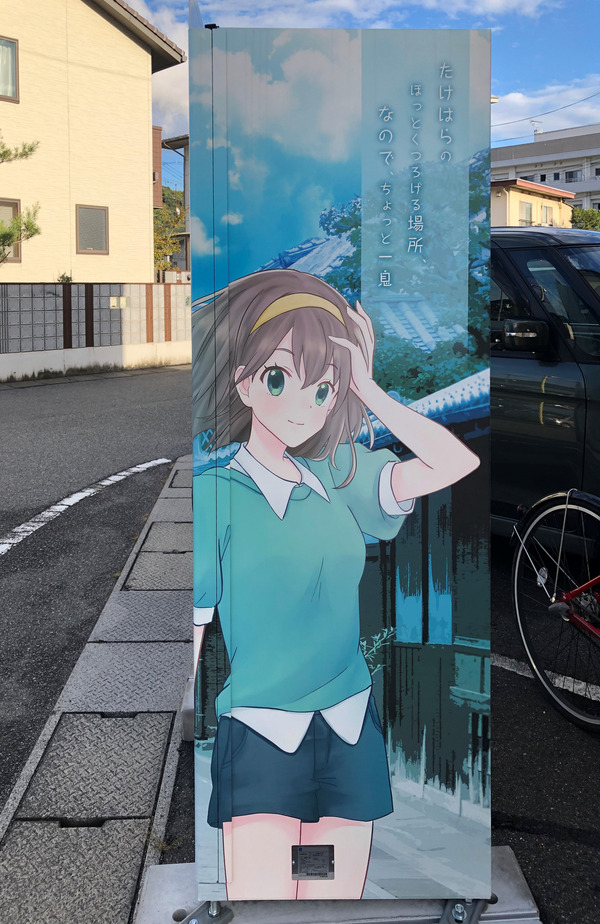 竹原の萌え自販機 (13)