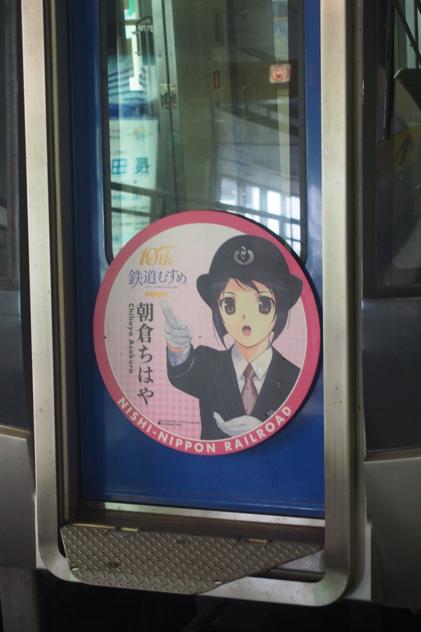西鉄鉄道むすめヘッドマーク列車 (35)