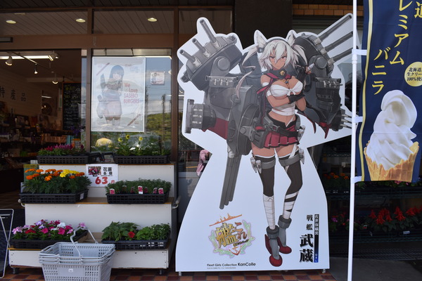 艦これ佐世保終了後 (2)