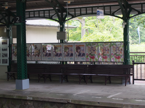 叡山電車三者三様HM (16)