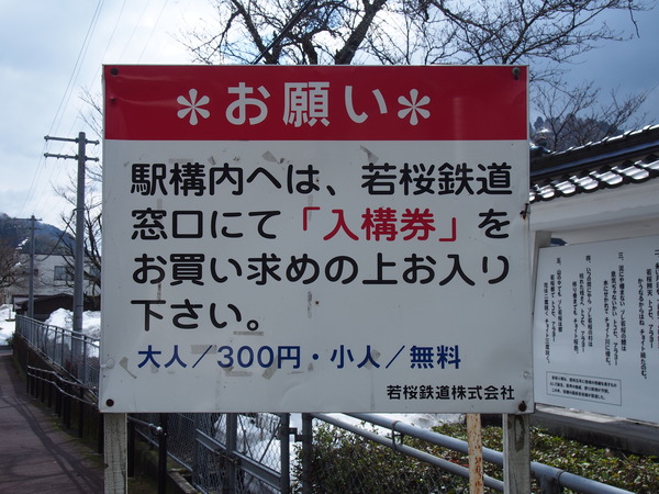 隼さくら@若桜鉄道 (63)