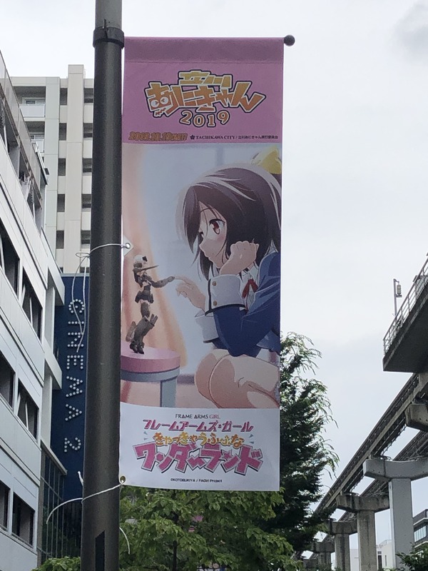 FA�����뤭��ä��㤦�դդʥ��������ɥե�å� (10)