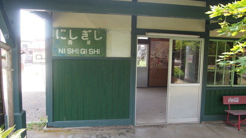 02西岸駅駅舎
