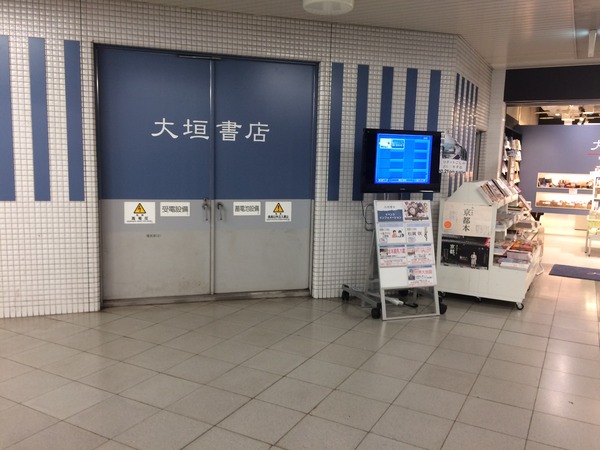 地下鉄に乗るっ!&太秦その (48)