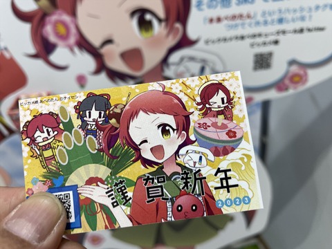あべのたん(過去) (5)_