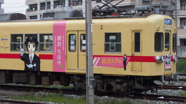 西鉄貝塚線鉄道むすめラッピング (4)
