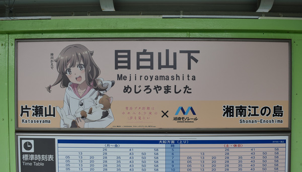 ����ܱ�̾ɸ (1)