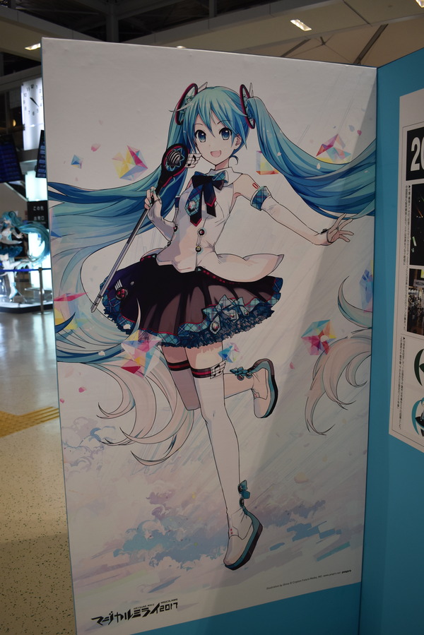 MIKU展in北九州 (9)