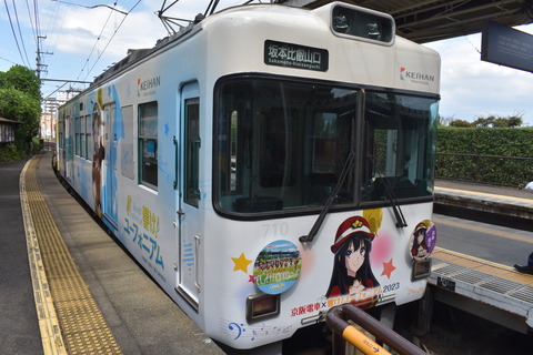 響け!ユーフォニアム2023 (6)