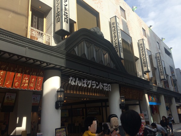 関西弾丸遠征 (34)