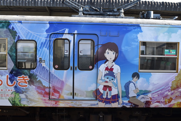 ひるね姫ラッピング電車 (11)