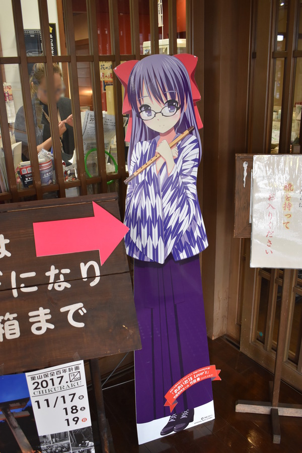 竹田奏 (2)