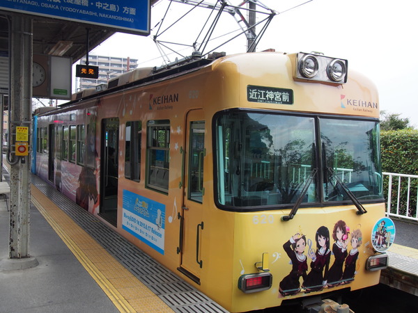 京阪大津線ユーフォニアム列車 (25)