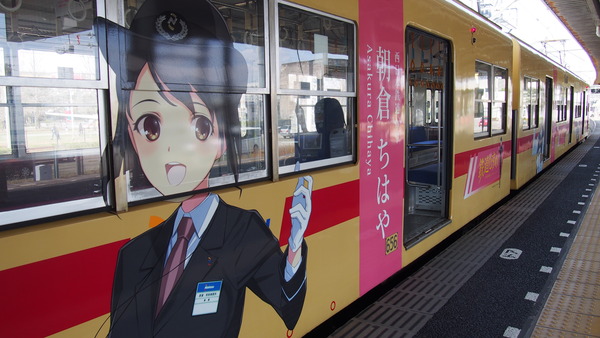 西鉄貝塚線鉄道むすめラッピング (24)