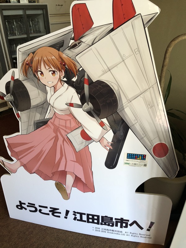 兵姫ストライク2日目iP (2)