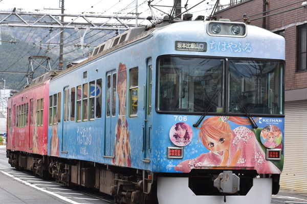 ちはやふる-結び-ラッピング電車 (10)