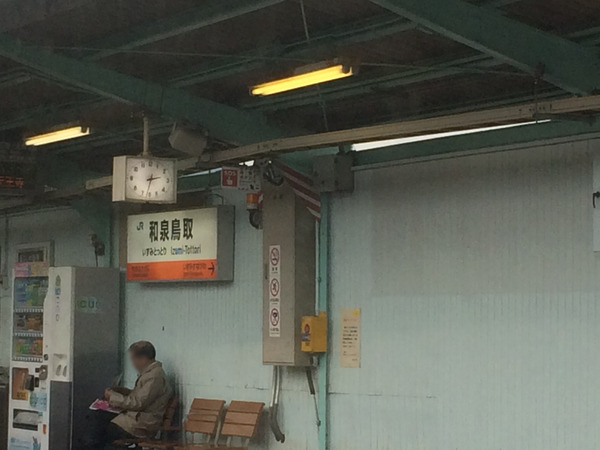 春の鉄道むすめ巡り和歌山電鐵編 (8)