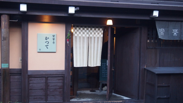 冬の飛騨高山聖地巡礼後編(30)