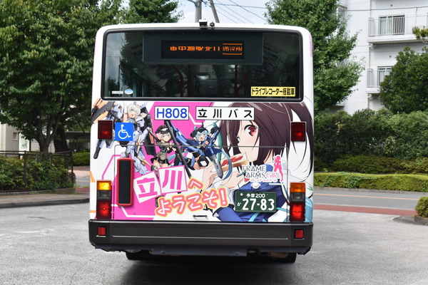 FAガールラッピングバス (38)