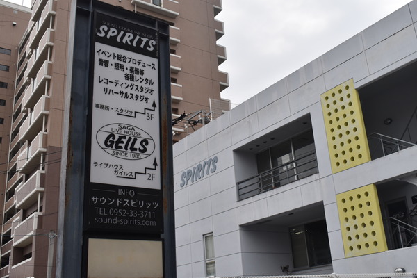 ゾンビランドサガ聖地巡礼佐賀市内 (18)