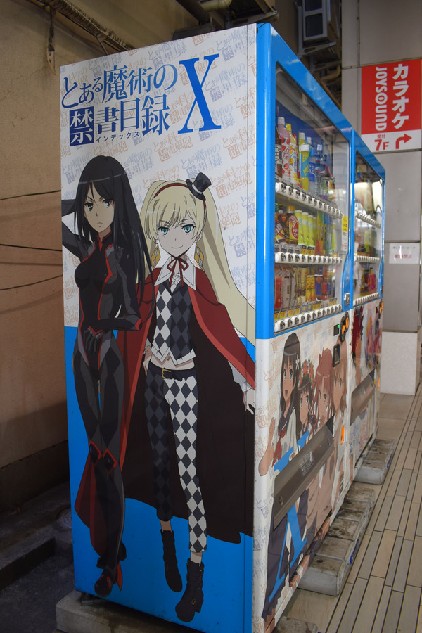 �Ȥ��뼫�ε��̿���꡼��Ω��� (2)