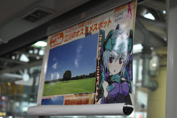 FAガールラッピングバス (11)
