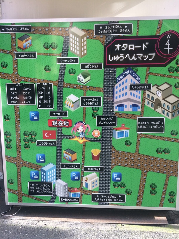 関西弾丸遠征 (69)