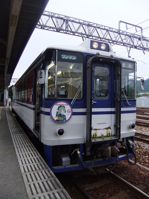 宮本えりおヘッドマーク列車(前)