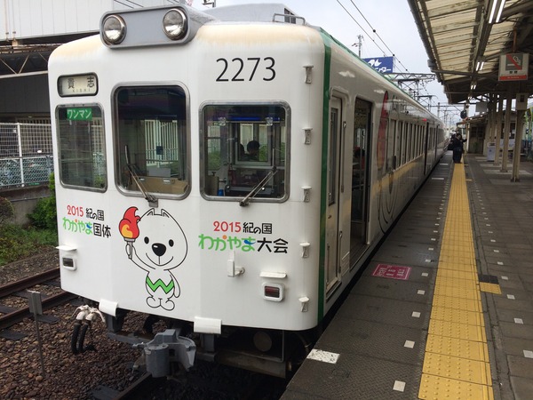 春の鉄道むすめ巡り和歌山電鐵編 (10)