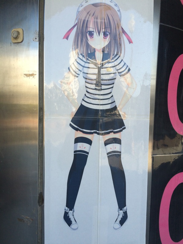海香ちゃん (1)