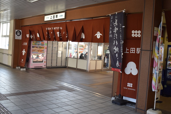 冬の大遠征2 (48)