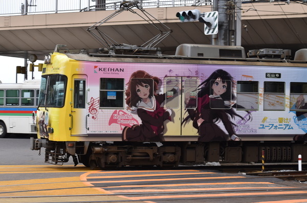 京阪大津線響けユーフォニアム列車後編 (28)