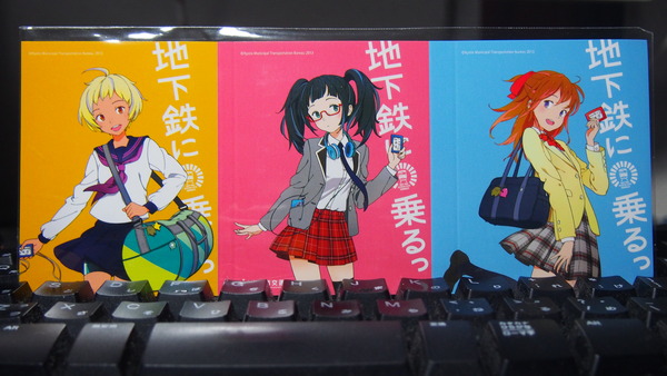鉄道むすめ巡り2015京旅(2)太秦萌と太秦その (48)