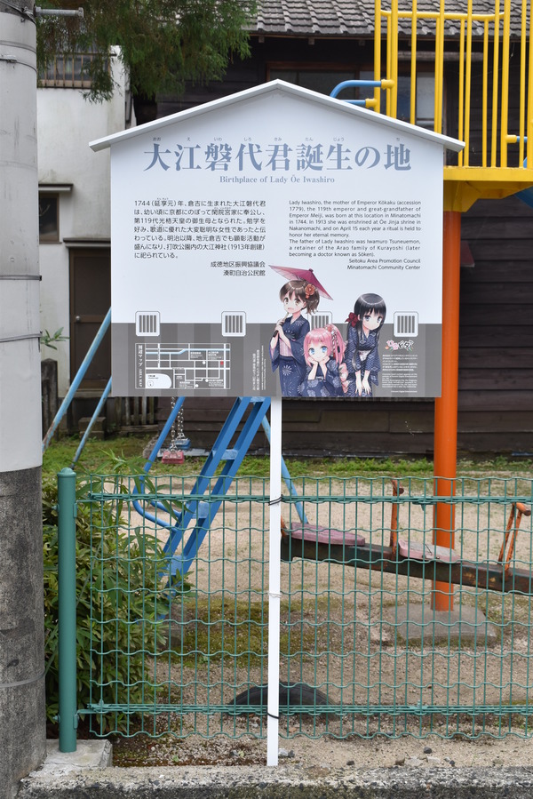 倉吉ひなビタ観光案内看板 (10)