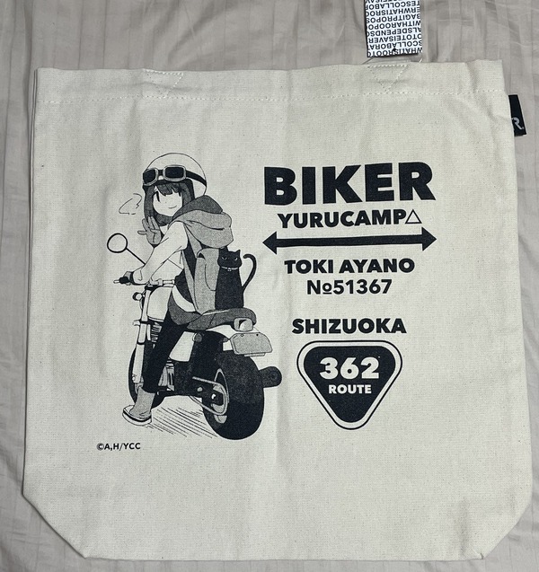 渚園グッズ (1)