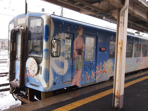 花咲くいろはラッピング列車(七尾駅)1